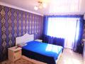 1-комнатная квартира · 31 м² · 3/5 этаж, Славского 28Б — Чайка, Прогресс за 130 000 ₸ в Усть-Каменогорске — фото 2