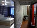 1-комнатная квартира · 31 м² · 3/5 этаж, Славского 28Б — Чайка, Прогресс за 130 000 ₸ в Усть-Каменогорске — фото 12