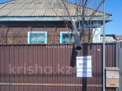 Отдельный дом · 3 комнаты · 64 м² · 12 сот., Панфилова 229 за 10 млн 〒 в Карабулаке