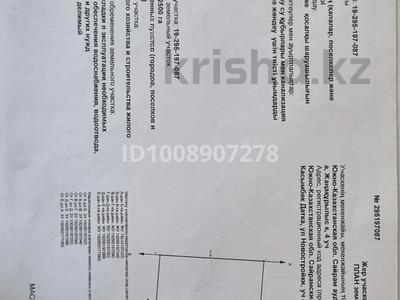 Жер телімі · 25 сотық, Қасымбек датқа, бағасы: 10 млн ₸ в Касымбек датка