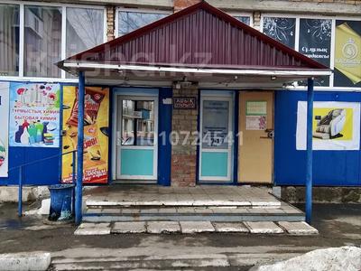 Еркін · 80 м², бағасы: 47 млн 〒 в Лисаковске