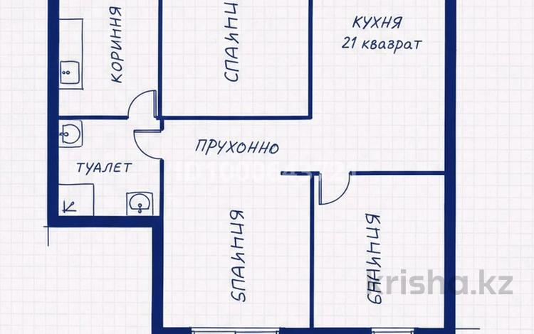 Отдельный дом · 3 комнаты · 57 м² · 5 сот., мкр Городской Аэропорт, Районная 35 — 91 школа за 18 млн ₸ в Караганде, Казыбек би р-н — фото 2