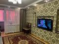 3-комнатная квартира · 58 м² · 5/5 этаж, Пушкина 64 за 25 млн ₸ в Петропавловске — фото 2