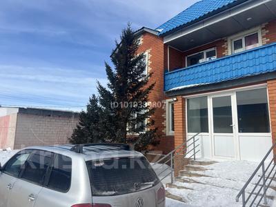 Отдельный дом · 6 комнат · 250 м² · 20 сот., Иманова 2 — Республика за 150 млн ₸ в Косшы
