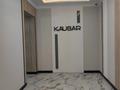 2-комнатная квартира · 46 м² · 2/10 этаж, мкр Юго-Восток, Шахтёров 20/4 — СК Енбек за 250 000 ₸ в Караганде, Казыбек би р-н — фото 10