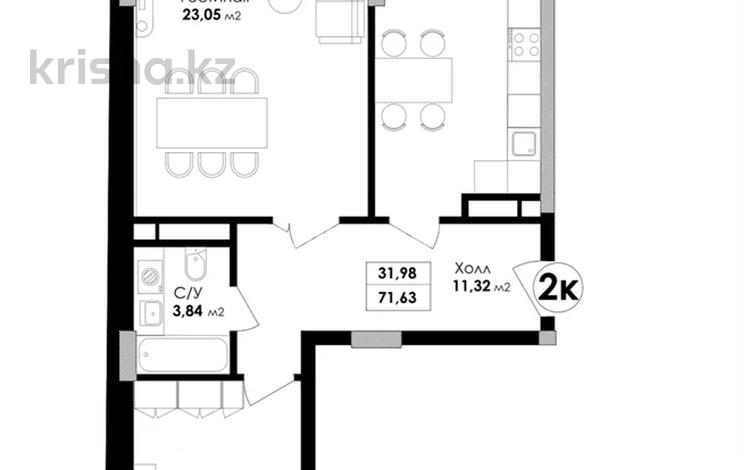 2-бөлмелі пәтер, 71.63 м², 3/8 қабат, Мангилик Ел 82 — Е497, бағасы: 43 млн 〒 в Астане, Есильский р-н — фото 2