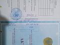 Участок · 18 соток, Сабалақ С/О Арман за 3 млн ₸ в 