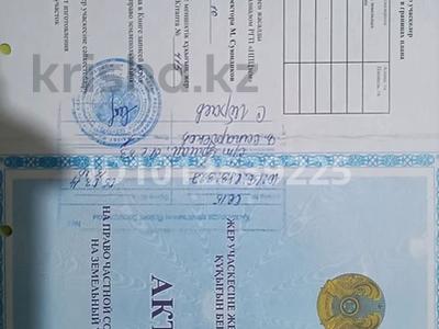 Участок · 18 соток, Сабалақ С/О Арман за 3 млн ₸ в 