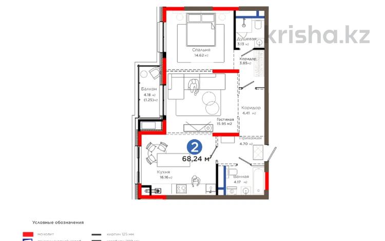 2-комнатная квартира · 70 м² · 3/6 этаж, Толеметова за 54.4 млн ₸ в Шымкенте, Абайский р-н — фото 13