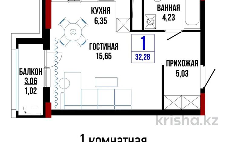 1-комнатная квартира, 32.5 м², 4 этаж, Нажимеденова 22 за 14 млн 〒 в Астане, Алматы р-н — фото 8