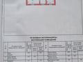 Отдельный дом · 6 комнат · 420.6 м² · 15 сот., Улица Сулутор 21 за 450 млн 〒 в Астане, Нура р-н — фото 38
