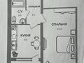 2-бөлмелі пәтер · 43.3 м² · 9/9 қабат, мкр Жас Канат, ​24-я улица 1/1а — Кульджинский тракт, бағасы: 22.4 млн ₸ в Алматы, Турксибский р-н — фото 3