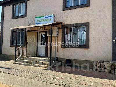 Отдельный дом · 5 комнат · 240 м² · 9 сот., Сулусаи 7 — Жилой массив 1 за 26 млн ₸ в Алге