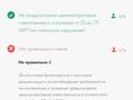 Отдельный дом · 3 комнаты · 65 м² · 17 сот., Бейбитшилик 33 за 24 млн ₸ в Кольди — фото 35