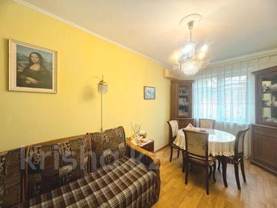 2-комнатная квартира, 48 м², 4 этаж, Назарбаева — Токмакская за 28.5 млн 〒 в Алматы, Медеуский р-н