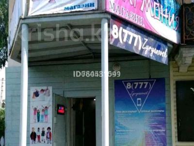 Магазины и бутики · 70 м² за 15 млн ₸ в Алтае
