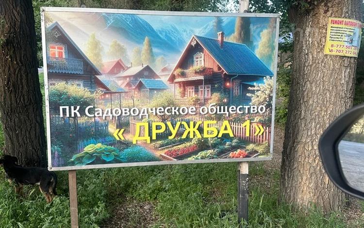 Дача · 2 комнаты · 64.9 м² · 12 сот., С/о Болекский с/т Дружба 143 за 7 млн ₸ в  — фото 2