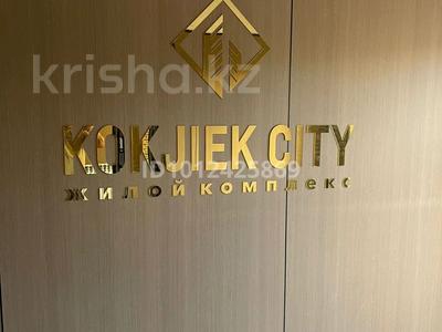 2-комнатная квартира · 44.5 м² · 6/9 этаж, мкр Кокжиек, Жолымбет 42/5 за ~ 23.5 млн ₸ в Алматы, Жетысуский р-н