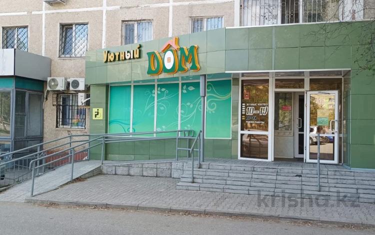Продажа Коммерческой Недвижимости