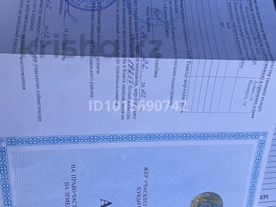 Жеке үй · 4 бөлме · 50.6 м² · 13 жүзд., Сейфулина 26 — Рядом с трассой до первый переезд со стороны города., бағасы: 14 млн ₸ в Карабулаке