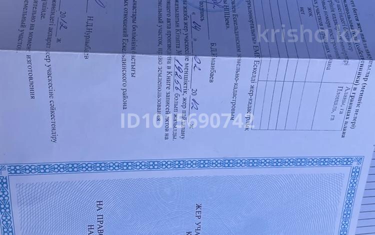 Жеке үй · 4 бөлме · 50.6 м² · 13 жүзд., Сейфулина 26 — Рядом с трассой до первый переезд со стороны города., бағасы: 14 млн ₸ в Карабулаке — фото 2