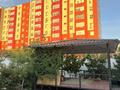 Отдельный дом · 9 комнат · 450 м² · 10 сот., мкр "Толкын-2", Толкын 2 131 за 230 млн ₸ в Актау, мкр "Толкын-2" — фото 4