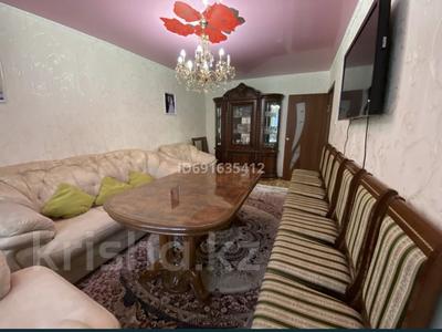3-бөлмелі пәтер · 63 м² · 1/5 қабат, Мира — Мира/ горка дружбы, бағасы: 12 млн ₸ в Темиртау