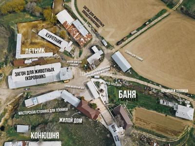 Крестьянское хозяйство/ферма, 40 м² за ~ 1.3 млрд 〒 в Караой