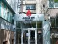 Кеңселер · 50 м², бағасы: 450 000 〒 в Алматы, Бостандыкский р-н — фото 2