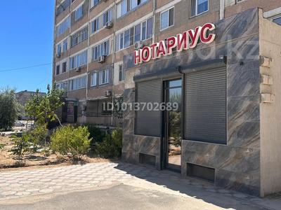 Еркін · 104 м², бағасы: 36 млн ₸ в Актау, 8-й мкр