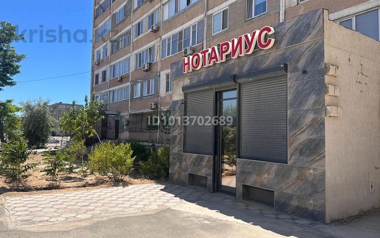 Еркін · 104 м², бағасы: 36 млн ₸ в Актау, 8-й мкр — фото 2
