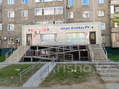 Кеңселер · 269.8 м², бағасы: 150 млн ₸ в Павлодаре