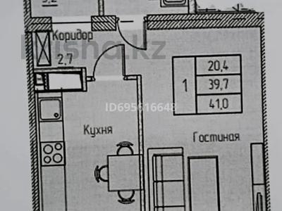 1-бөлмелі пәтер, 41 м², 7/9 қабат, Сарыарка 1/1, бағасы: 21.5 млн 〒 в Алматы, Турксибский р-н