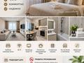 1-бөлмелі пәтер · 34 м² · 4/9 қабат, Мкр-н Северо-Западный 235 — По.Н.Назарбаева, бағасы: 15 000 ₸ в Костанае — фото 12
