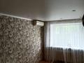 3-комнатная квартира · 58.3 м² · 1/5 этаж, сарайшык 21 за 16 млн ₸ в Уральске — фото 9