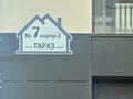 2-комнатная квартира · 48.8 м² · 2/5 этаж, мкр Кайрат, Тараз 7/2 за 34 млн ₸ в Алматы, Турксибский р-н — фото 18