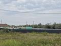 Участок · 15 соток, Ы. Алтынсарина 212 — Первый заезд за 5 млн ₸ в 