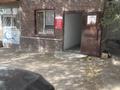 Магазины и бутики · 82 м² за 200 000 ₸ в Павлодаре