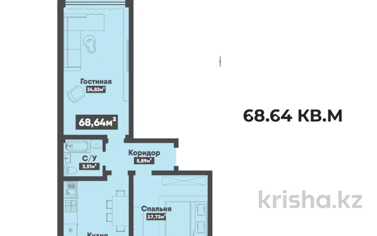 2-комнатная квартира, 68.64 м², 2/9 этаж, мкр Нурсая елорда 6 — K7 family