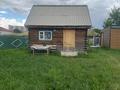 Жеке үй · 2 бөлме · 40 м², Жумабаева 13, бағасы: 15 000 ₸ в Бурабае — фото 12