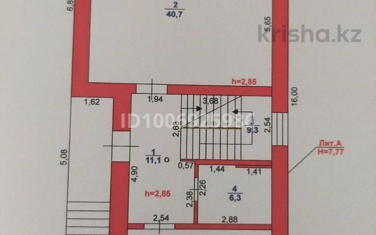 Отдельный дом · 4 комнаты · 264.1 м² · 6 сот., Толмачев за 63 млн ₸ в Рудном — фото 2