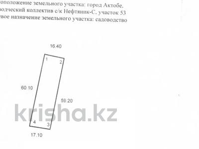 Участок · 10 соток, С/к Нефтяник С 58 за 1.5 млн ₸ в Актобе