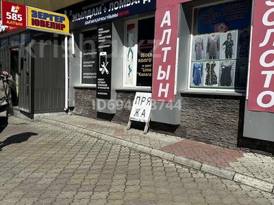 Свободное назначение, офисы, склады, конференц-залы, кабинеты и рабочие места, студии · 75 м² за 265 000 ₸ в Павлодаре
