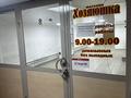 Свободное назначение, офисы, склады, конференц-залы, кабинеты и рабочие места, студии · 75 м² за 265 000 ₸ в Павлодаре — фото 15