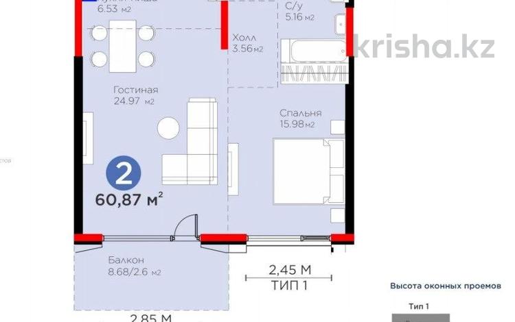 2-бөлмелі пәтер · 61 м² · 2/3 қабат, Култобе, бағасы: 91.7 млн ₸ в Алматы, Бостандыкский р-н — фото 5