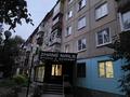 2-комнатная квартира · 42 м² · 5/5 этаж, Кабанбай батыра 128 за 14.6 млн ₸ в Усть-Каменогорске — фото 23