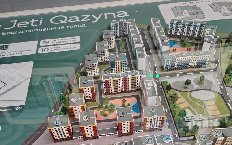 1-комнатная квартира · 33.33 м² · 5/9 этаж, мкр Кайрат, Сыбызгы 100 за 17.9 млн ₸ в Алматы, Турксибский р-н — фото 2