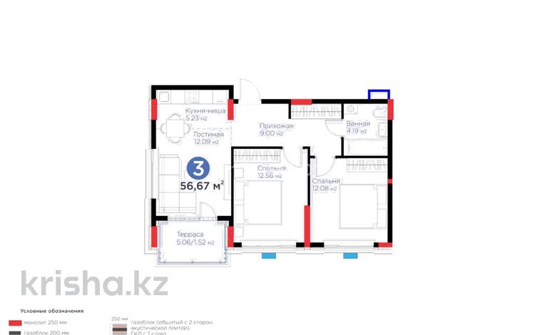 2-бөлмелі пәтер · 56 м² · 1/9 қабат, Е 354 3, бағасы: 30 млн ₸ в Астане, Есильский р-н — фото 11