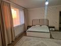 2-комнатная квартира · 60 м² · 5/9 этаж, 1 квартал 3 за 250 000 ₸ в Алматы — фото 2