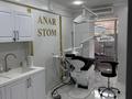 Медцентры и аптеки · 89 м² за 2.5 млн ₸ в Алматы, Алмалинский р-н — фото 10